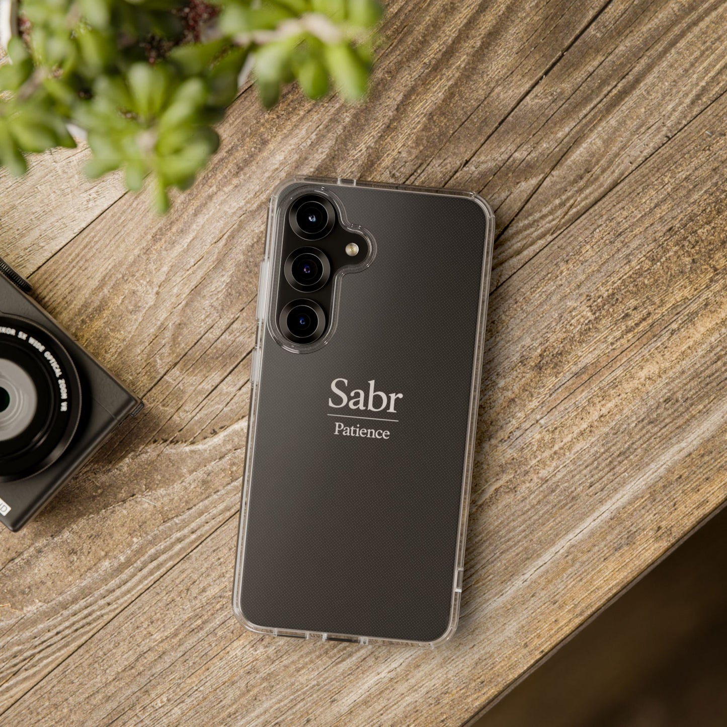 Sabr Patience Tough Samsung Galaxy S25 Phone Case